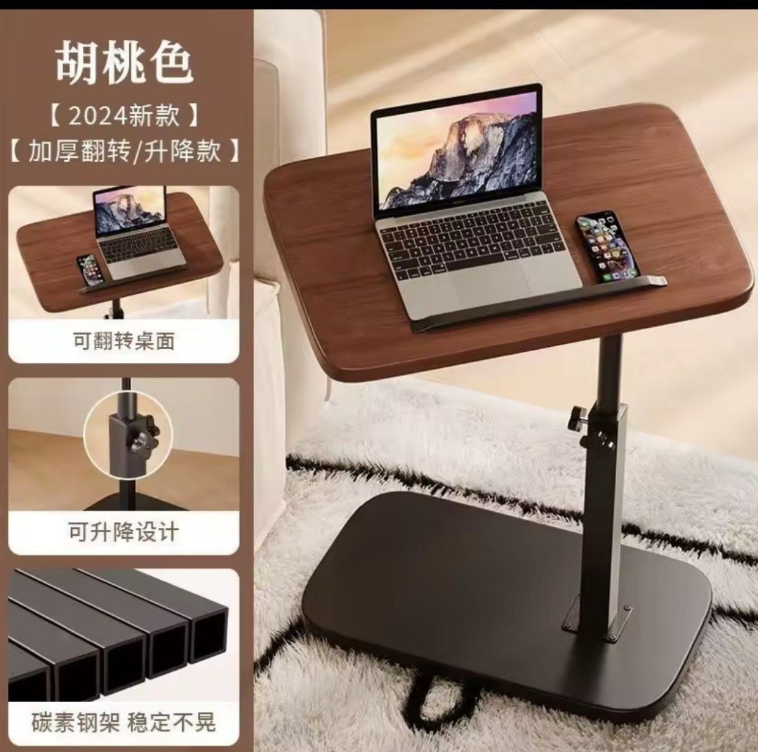 Table PC
